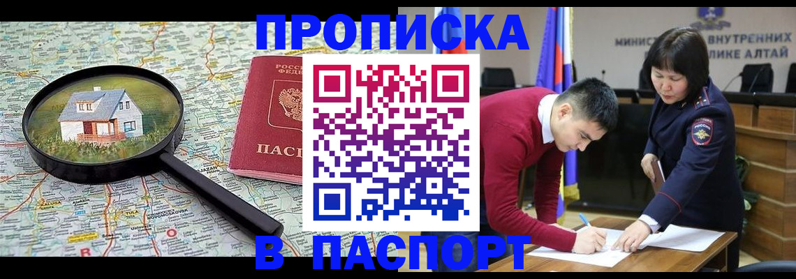 регистрация в Ялуторовске