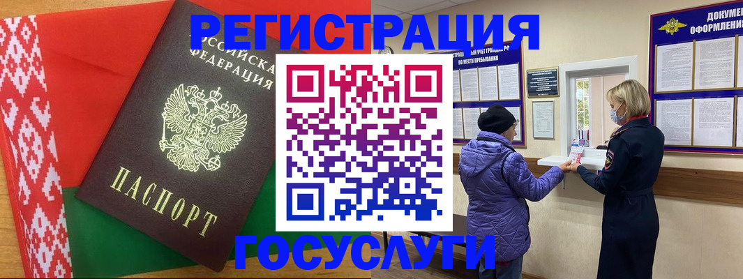 прописка от собственника в Ялуторовске